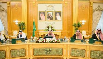مجلس الوزراء السعودي