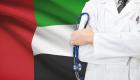 إنجازات لمبادرة "أطباء الإمارات" التطوعية