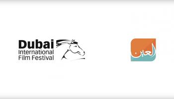 مهرجان دبي السينمائي