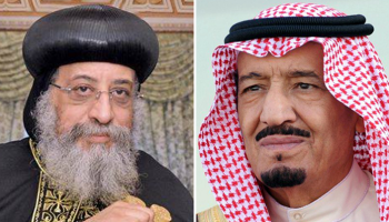 الملك سلمان والبابا تواضروس 