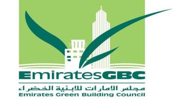 شعار المجلس
