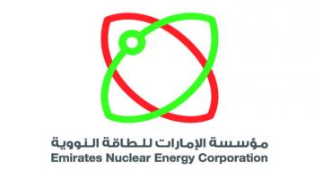 شعار مؤسسة الإمارات للطاقة النووية