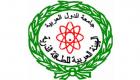 التونسي سالم الحامدي مديرا للهيئة العربية للطاقة الذرية