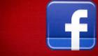 "فيس بوك" يدفع 500 ألف يورو عن كل خبر مزيف