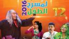 القاسمي يدعم "مهرجان الإمارات لمسرح الطفل" بنصف مليون درهم 