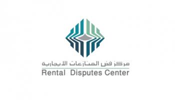 شعار المركز