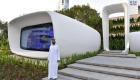 بالصور.. مبنى مؤسسة دبي للمستقبل ضمن أجمل 10 مبان في العالم