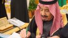 السعودية تعلن موازنة 2017 بعجز متوقع 52,8 مليار دولار