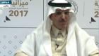 وزير المالية السعودي: لا ضرائب جديدة أو قرارات اقتصادية مفاجئة