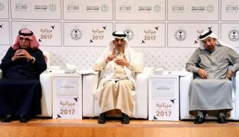 وزراء التجارة والمالية والطاقة السعوديون