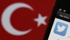 أمن تركيا يراقب 10 آلاف مستخدم لمواقع التواصل