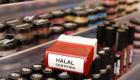 مستحضرات تجميل وأزياء "حلال" لجذب مليارات المسلمين