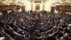 القروض والصناديق تثير غضب البرلمان على حكومة مصر 