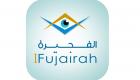 إطلاق تطبيق "I Fujairah" لدعم السياحة