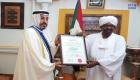 البشير يمنح رئيس الشؤون الإسلامية الإماراتية وسام النيلين