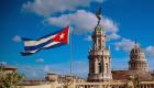 أول انكماش للاقتصاد الكوبي منذ 21 عاما 