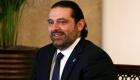 حكومة الحريري تعبر بنجاح اختبار الثقة البرلماني