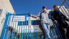 إسرائيل تفرض جدول إجازاتها على مدارس القدس