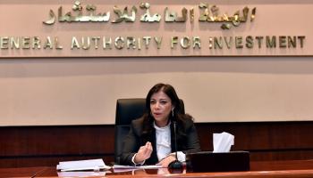وزيرة الاستثمار المصرية داليا خورشيد 
