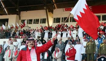 ملك البحرين