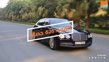 أفضل سيارات 2016 في جميع الفئات