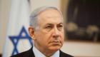 وسائل إعلام إسرائيلية: التحقيق مع نتنياهو بتهمة الفساد