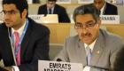 الإمارات تدعو لحوار يراعي مصالح الدول وأهداف "حقوق الإنسان"
