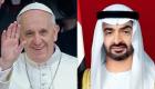 الإمارات والفاتيكان.. علاقة خاصة ترسم لوحة للتسامح