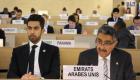 الإمارات تستعرض تجربتها التنموية أمام "مجلس حقوق الإنسان" في جنيف