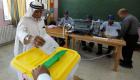 الانتخابات البرلمانية الأردنية.. تفاؤل  بالمشاركة ومخاوف من تعقيدات التصويت
