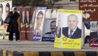 فيديوجراف..الانتخابات الأردنية بدون "الصوت الواحد"