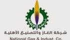300 مليون ريال مشروعات استراتيجية لـ "الغاز" السعودية