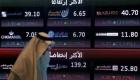 التراجع يغلب على تعاملات الأسواق العربية مع ترقب الفائدة الأمريكية 