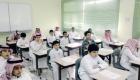 في المدارس السعودية.. ممنوع التصوير