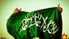 السعودية تحتفل بيومها الوطني الـ86