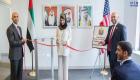 افتتاح قنصلية دولة الإمارات في نيويورك