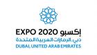 إنفوجراف.. معرض "إكسبو 2020" في دبي