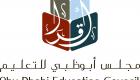 مجلس أبوظبي للتعليم يقدم العناية لطلاب أصيبوا بحادث حافلتين