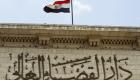القضاء المصري يوقف تنفيذ حكم أبطل اتفاقية "تيران وصنافير"