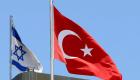 20 مليون دولار تعويضات إسرائيلية لتركيا