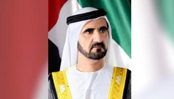الشيخ محمد بن راشد آل مكتوم