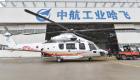 الصين تسعى للريادة في صناعة المروحيات