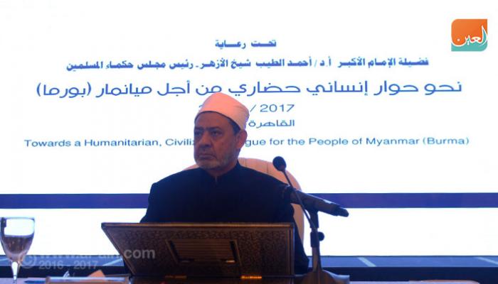 شيخ الأزهر الشريف خلال افتتاح الحوار