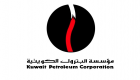 الكويت تؤكد التزامها بخطة أوبك لخفض الإنتاج