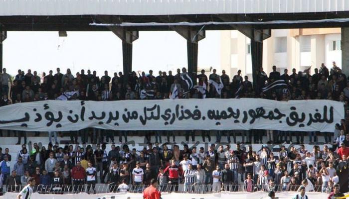 الصفاقسي التونسي