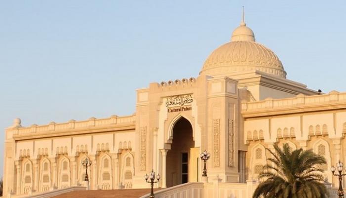 قصر الثقافة