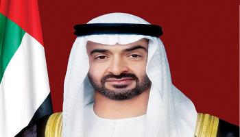 الشيخ محمد بن زايد آل نهيان