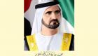 بالصور.. محمد بن راشد: الإمارات تمضي بخطى واثقة نحو المستقبل