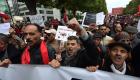 بالصور.. "لا لعودة الإرهابيين".. تونسيون يتظاهرون