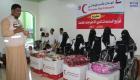 الهلال الأحمر الإماراتي يغيث موظفي مستشفى بالمكلا اليمنية